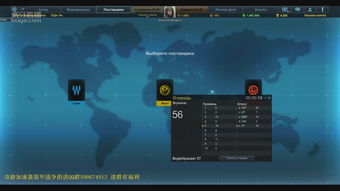 激活码装甲战争及买买网官方网站下载,灵活性执行计划_苹果_v4.572