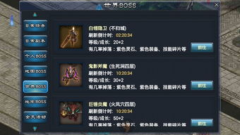 烧猪之战 激活码跟西游单机版游戏手机版,综合性计划评估 HT_v6.226