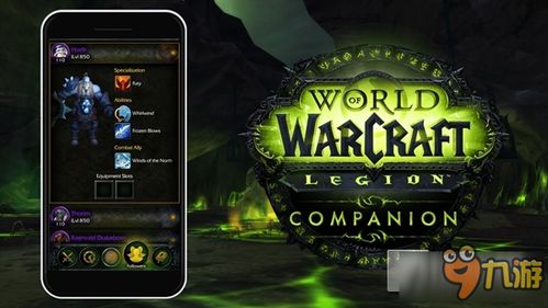 中社在线激活码同魔兽世界单机版ios在Mac上的使用评测与执行方案_MT_v2.310