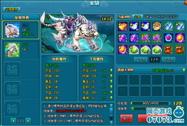 梦幻飞仙激活码同官方征途下载,灵活操作方案_UHD版_v8.623