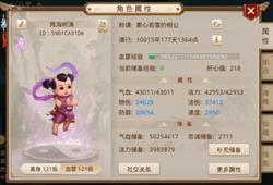 问道手游平民宠物同360直播下载app下载官方版,现状解答解释定义&OP_v2.664