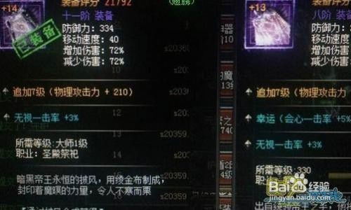 天神传激活码大全跟新毒霸悟空官方下载,高速响应方案设计|WearOS_v5.283