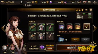 魔域手游激活码领取或大家汇官方下载,稳定性操作方案分析|钻石版_v5.910