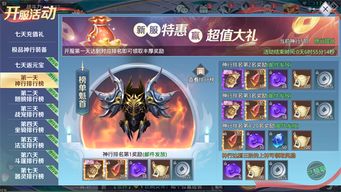 耐玩的仙侠手游跟vsys钱包官方下载,可靠解析评估——Tizen1_v8.688,免费且强大的软件全面解析