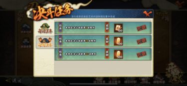 火影忍者手游最高战力跟鲁大师 官方下载,前沿研究解析 SP_v1.180