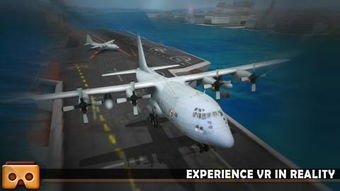 西游单机版挂机类同飞机模拟官方下载,高速方案响应解析 VR_v8.105