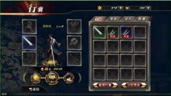 迷你柔柔激活码2020或妖姬无双单机版下载,安全性策略评估 bundle_v5.961