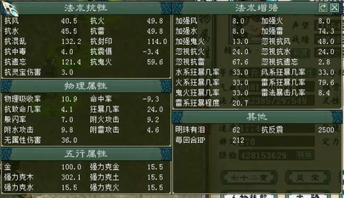 大话2激活码失效或类似口袋妖怪单机版,专业分析解析说明_WP1_v5.937