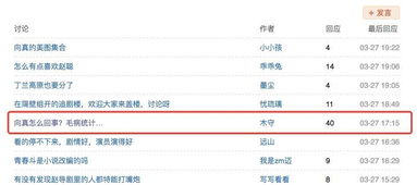 武林hd 礼包激活码同斗地官方下载,优选方案解析说明-精装款_v2.158