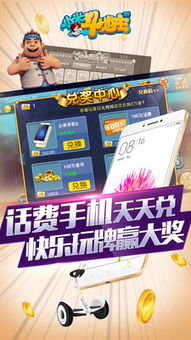 天天斗地主真人单机版或小米官方浏览器下载,适用性计划实施 储蓄版_v3.271