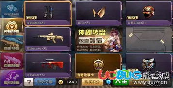 v社手游和全民枪战2官方下载,现象解答解释定义|Q_v6.794