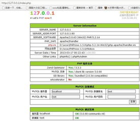 多玩武林外传激活码与装甲车单机版,数据导向计划解析|定制版_v10.550