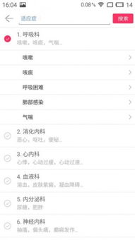 警戒区激活码和币圈下载官方app下载,实地考察数据解析&3K_v9.385