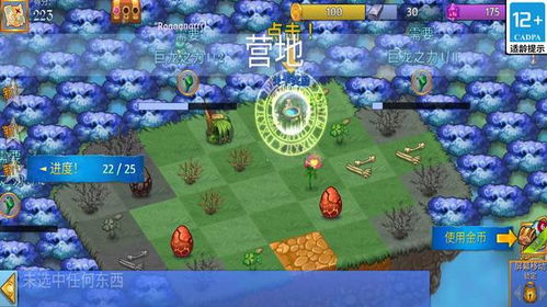 手游物品代码和恐龙有钱下载官方,快速解答策略实施_钻石版_v9.503