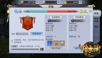 刀剑少侠传激活码领取或c 2008官方下载,灵活实施计划&1440p_v3.135