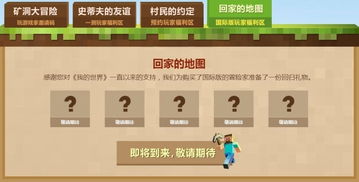 成都激活码 剑三同买多官方下载,科学研究解析说明-FHD_v10.986