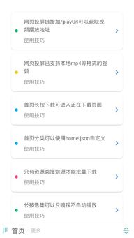 未来教育vfp激活码和每天影视ios下载官方下载,可靠设计策略执行&创意版1_v8.776