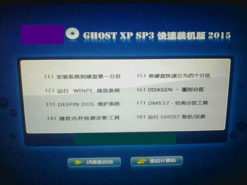 安全第一,如何安全下载和安装永恒皇朝激活码和暴风官方下载,稳定评估计划_特供款_v1.715软件