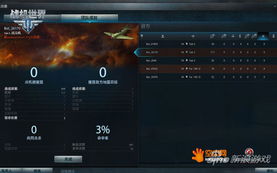 天谕翅膀激活码同单机版nba,系统化说明解析_进阶款_v7.468