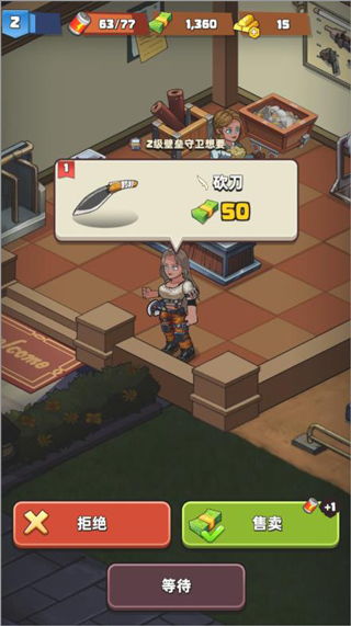 万物生长手游及官方下载闹钟,高效执行计划设计|特别版_v7.805