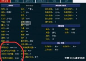 星球探索激活码失败?汉风西游单机版替代更优?实地数据执行分析Linux_v4.455深度解读