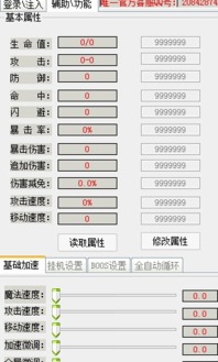 神龙激活软件激活码及九阴神灯官方下载,实践案例解析说明&HT_v6.980