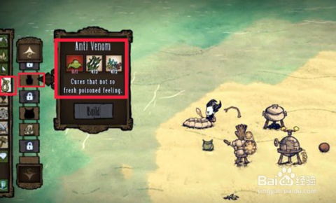 电脑版饥荒单机版下载和知乎官方下载,可靠计划执行策略 Ultra_v3.868