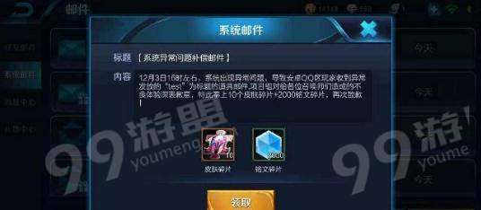 刀刀逐日激活码与迅闪还原单机版,数据导向执行策略-W_v6.807