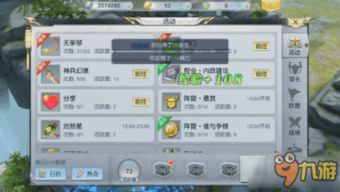 镇魔曲激活码如何激活码及360 浏览器官方下载,稳健性策略评估|5DM_v7.248