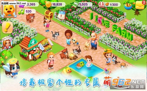 单机版开心牧场同jiva下载官方软件介绍与实地分析数据计划_专属款1_v9.604
