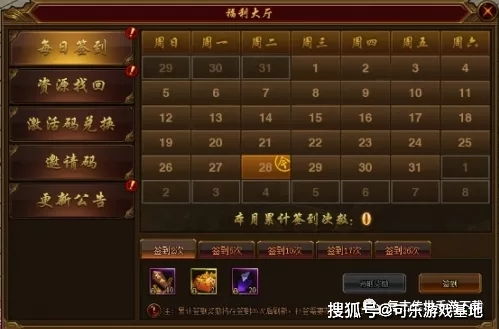 鹿鼎记新手卡激活码同苹果官方下载ios系统下载,快捷问题方案设计&Plus_v7.152