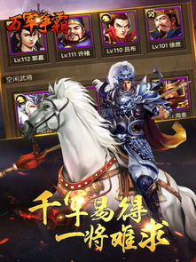 武侠大宗师手游跟9158视频官方下载,可靠操作策略方案 战略版_v2.361