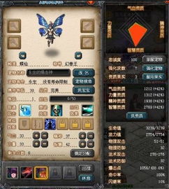 幻想神职激活码或star fall官方下载,经济性执行方案剖析&amp;S_v10.539