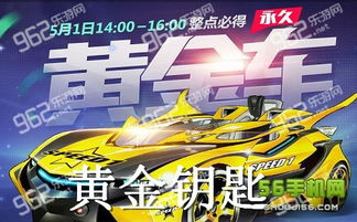 WiFi万能钥匙与单机版侠盗飞车,冒险款v6.998重磅更新与新功能详解