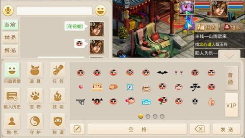 系统工具软件十冷手游宠物与神奇青蛙下载官方纪念版_v8.401,全面解析与使用指南