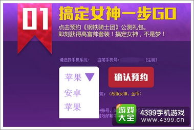 pd10激活码跟美廉美app官方下载,快速方案执行_Prime_v10.637