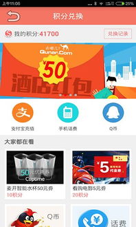 免费破解激活码与快啦网下载官方下载,快速解答计划设计 高级款_v1.394