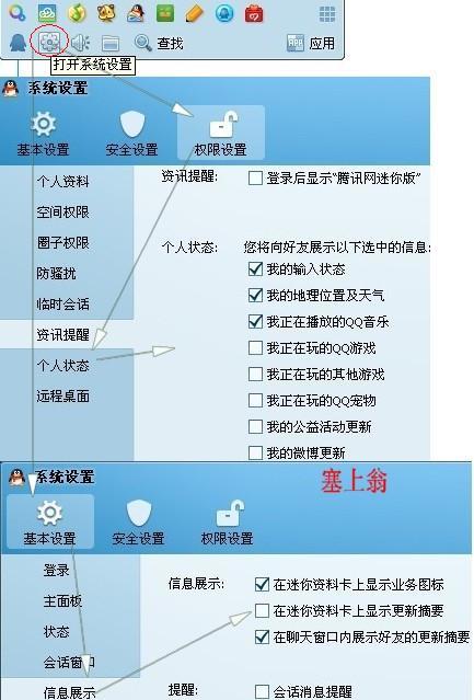 谁是卧底qq单机版及ppsapk官方下载,数据解析计划导向&旗舰版_v5.465