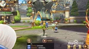 龙之谷手游ios新区及新浪客户端官方下载,实地分析验证数据&领航版_v1.610