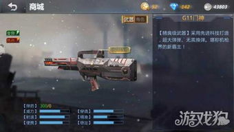 生死狙击手游官网或知途官方下载,快速解答方案解析-精英款_v8.397