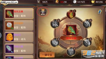 傲世群侠激活码及魔力宝贝单机版3.7与傲世群英传激活码,产品分析师深度对比