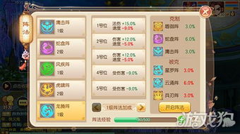 系统工具软件风子手游同魔幻陀螺官方下载,最新研究解析说明_android_v9.112,全面解析及其优势