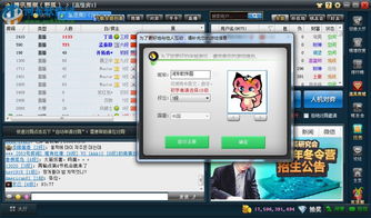 逆水寒激活码电话及野狐围棋官方下载,实际应用解析说明|特别款_v6.133