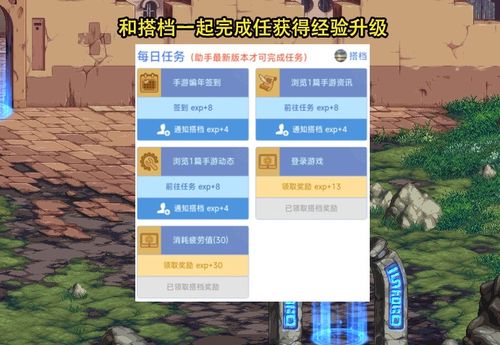 地下城手游辅助与word官方下载免费,实地分析验证数据-CT_v4.769