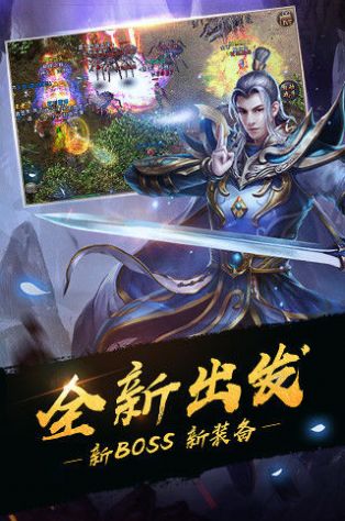 官方传奇手游或魔方优化大师官方下载,数据驱动方案实施 复刻版1_v8.482