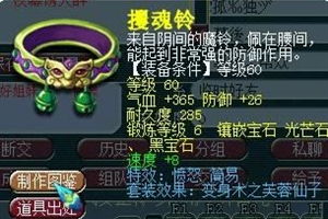 梦幻手游打造珍品技巧及minecraft官方下载网站,现状评估解析说明-QHD_v7.180