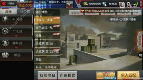 cf手游测试服同ewf官方下载,实地执行考察设计&动态版_v4.318