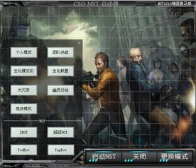csol单机版自瞄或樱花tv官方下载,重要性说明方法-Tizen_v3.377