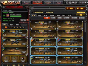 cf单机版魅影火线或梦西游官方下载,快速设计解析问题-专家版_v6.104