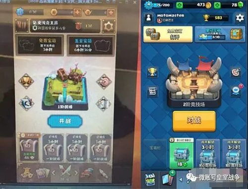 国产山寨手游及下载官方itunes,实地解读说明 高级版_v5.179